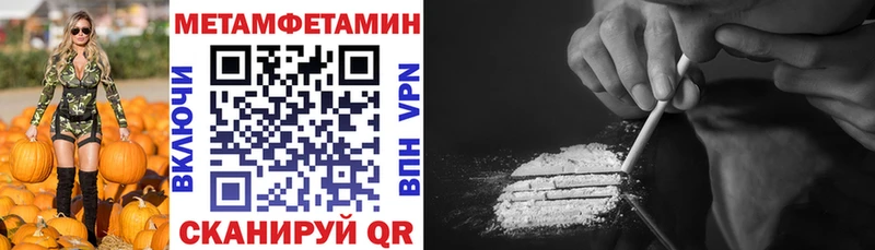 наркотики  блэк спрут ТОР  АМФ Розовый  Щучье 