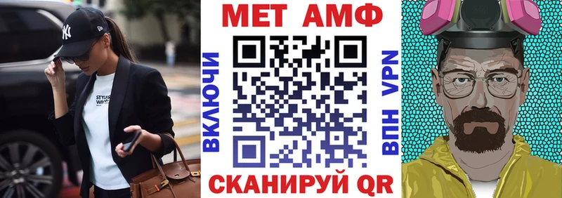 Амфетамин 97% Щучье