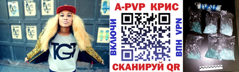 omg tor это наркотические препараты Щучье А ПВП крисы CK наркота