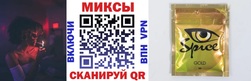 закладка  Щучье  Бутират вода 