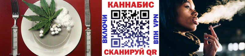 хочу наркоту  Щучье  Canna-Cookies конопля 