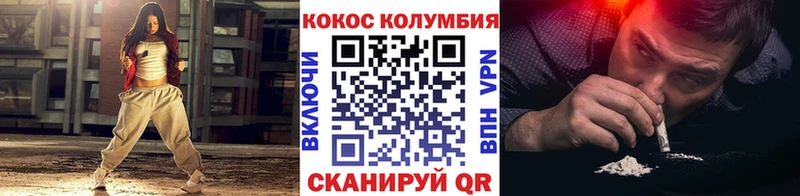 mega ссылки  Щучье  КОКАИН Колумбийский 