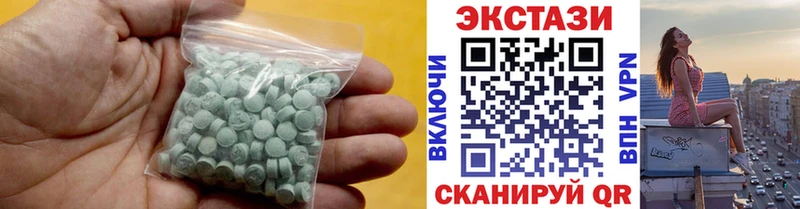 Ecstasy mix  маркетплейс состав  Щучье  omg ТОР 