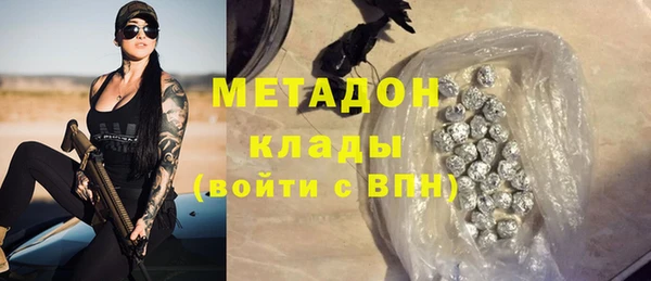 наркотики Абаза