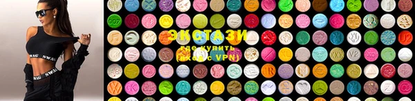 экстази Абдулино
