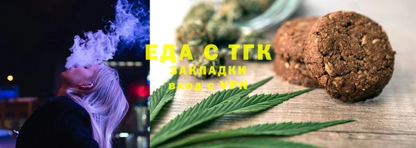 мефедрон VHQ Абинск
