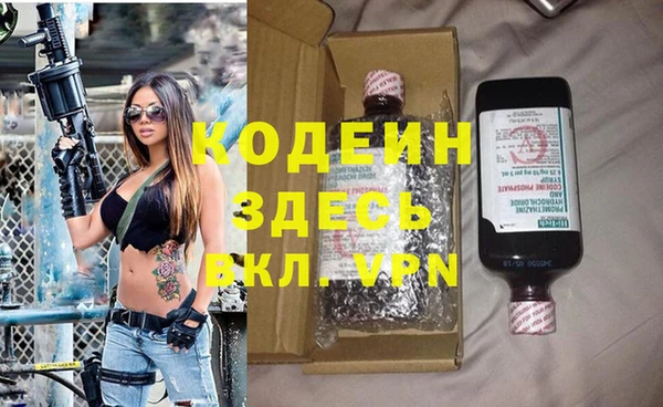 мефедрон VHQ Абинск