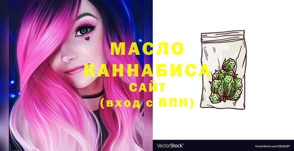 экстази Абдулино