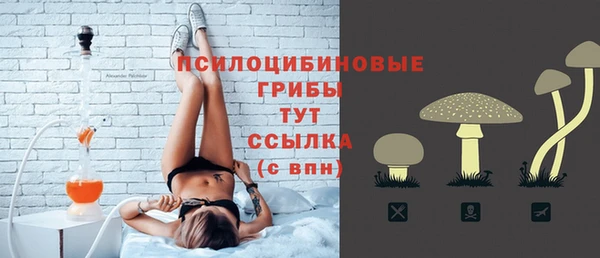 мефедрон VHQ Абинск