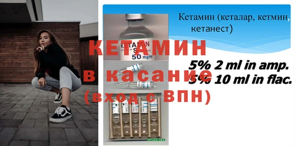 экстази Абдулино