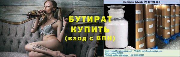 экстази Абдулино