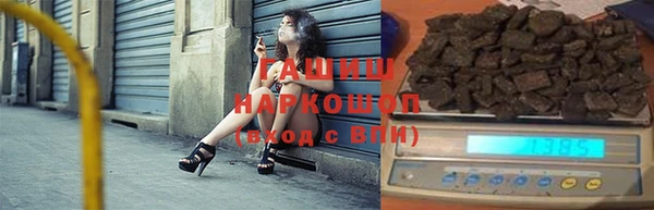 мефедрон VHQ Абинск