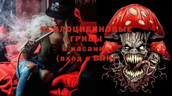 экстази Абдулино