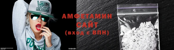 наркотики Абаза
