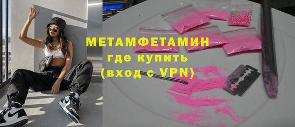 мефедрон VHQ Абинск