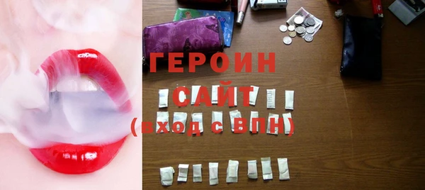 экстази Абдулино