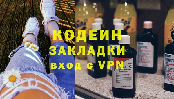 экстази Абдулино
