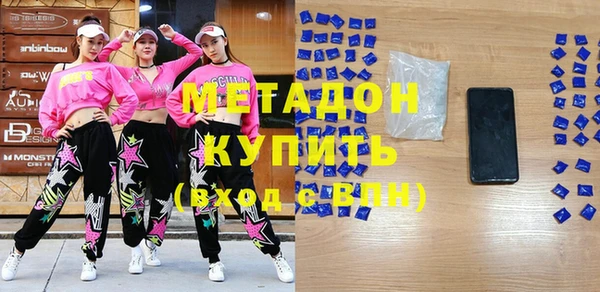 экстази Абдулино