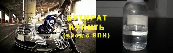 наркотики Абаза