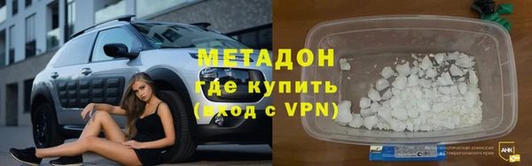 мефедрон VHQ Абинск