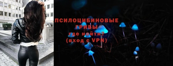 экстази Абдулино