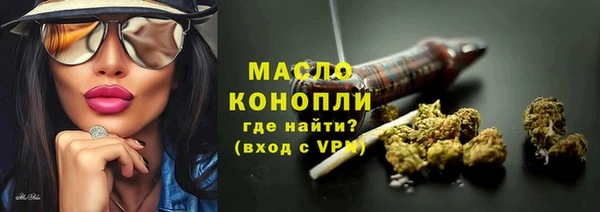 наркотики Абаза