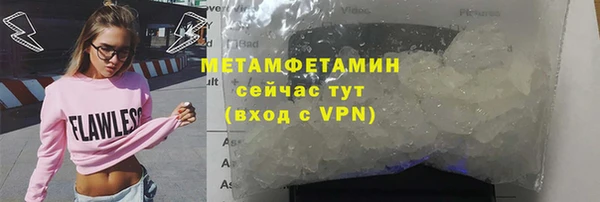 мефедрон VHQ Абинск