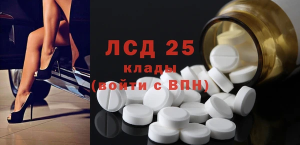 наркотики Абаза