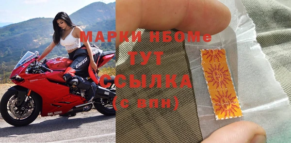 экстази Абдулино