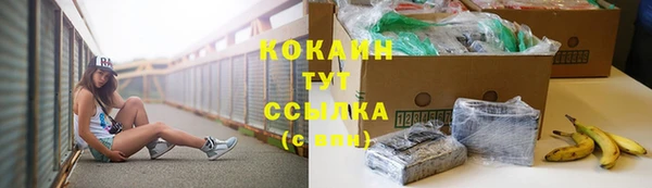 экстази Абдулино