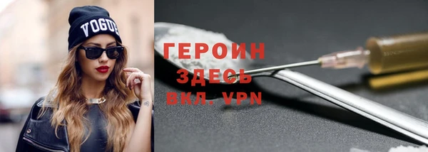 наркотики Абаза