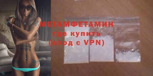 мефедрон VHQ Абинск
