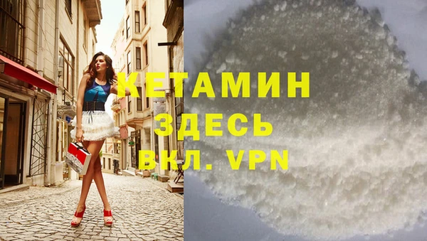 мефедрон VHQ Абинск