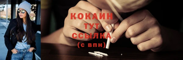 мефедрон VHQ Абинск