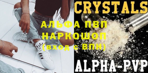 экстази Абдулино