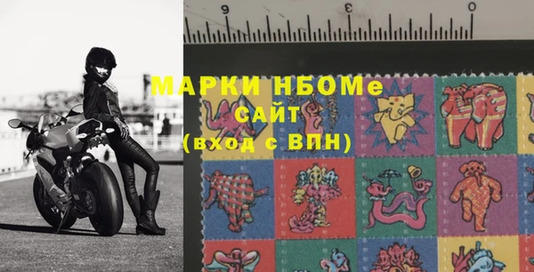 наркотики Абаза