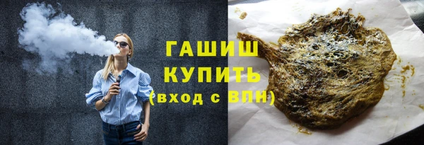 экстази Абдулино