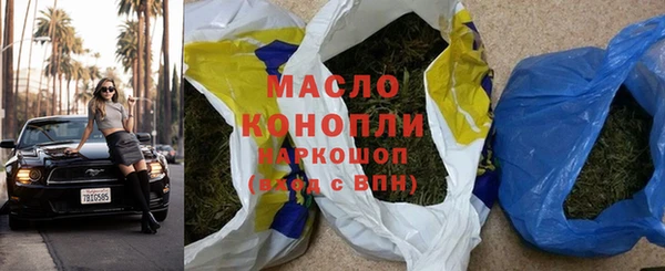 наркотики Абаза