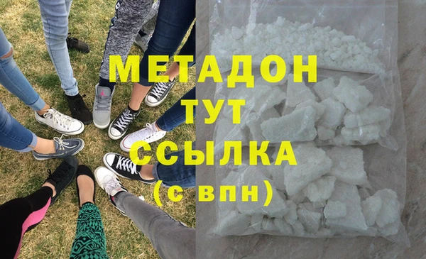 мефедрон VHQ Абинск