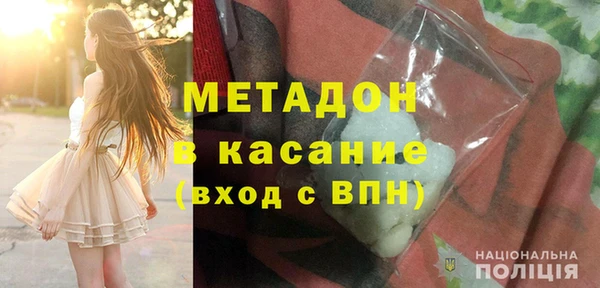 наркотики Абаза