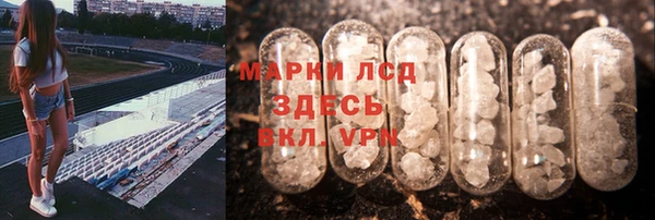 экстази Абдулино