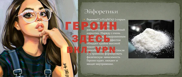наркотики Абаза
