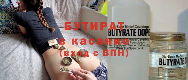 экстази Абдулино