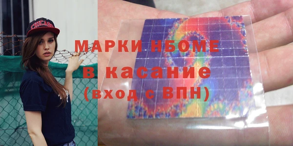наркотики Абаза
