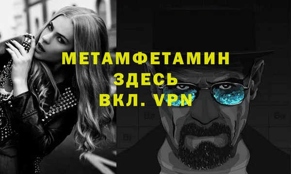 наркотики Абаза