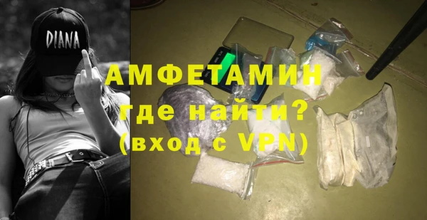 мефедрон VHQ Абинск