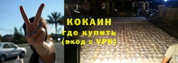 мефедрон VHQ Абинск