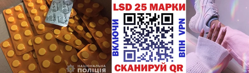ЛСД экстази ecstasy Щучье