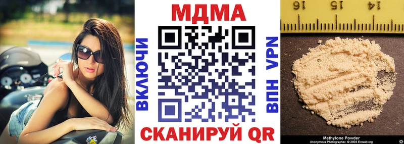 MDMA молли  МЕГА ссылка  Щучье 