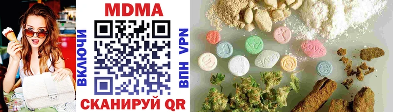 MDMA VHQ Щучье